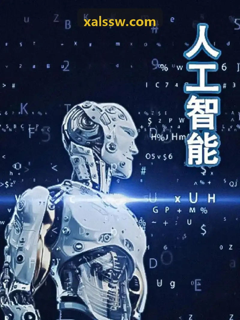 J9旗舰厅（国际）集团公司-官方网站教育数字化转型政策解读